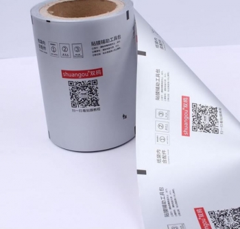 Bobina Técnica Personalizada - FOTO 2